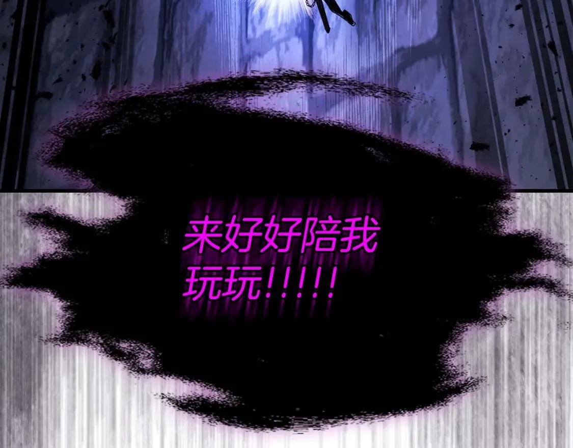 第77话 召唤地狱54