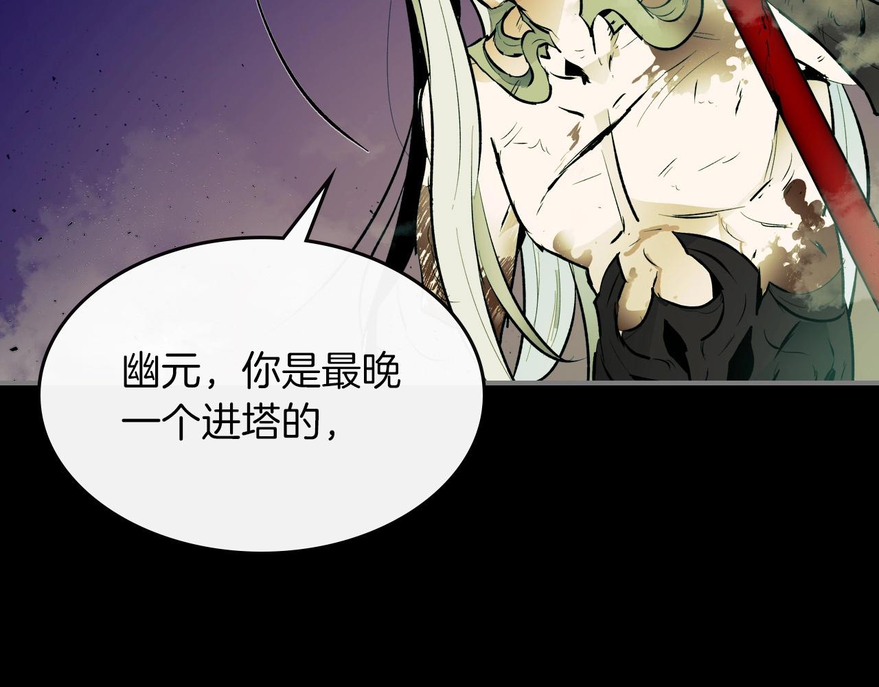 第1话 诸神的黄昏105