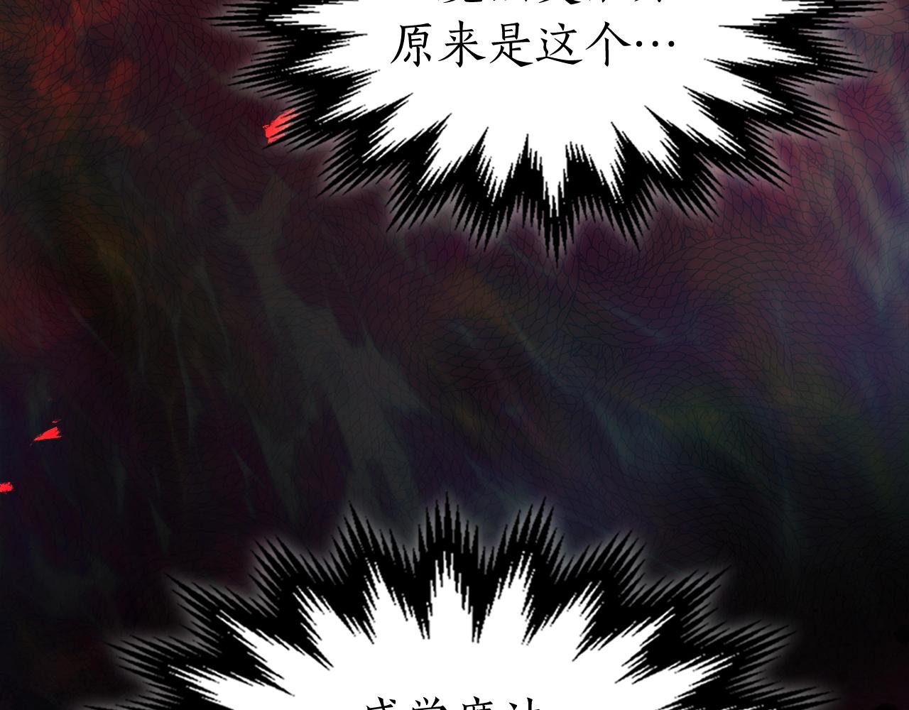 第39话 天魔灵117