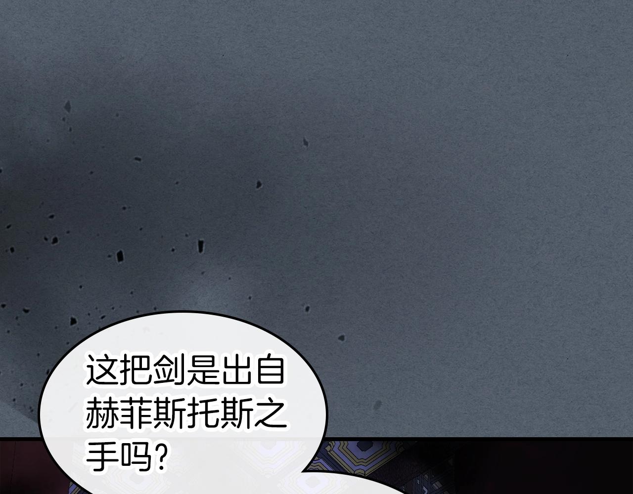 第42话 最终考验219