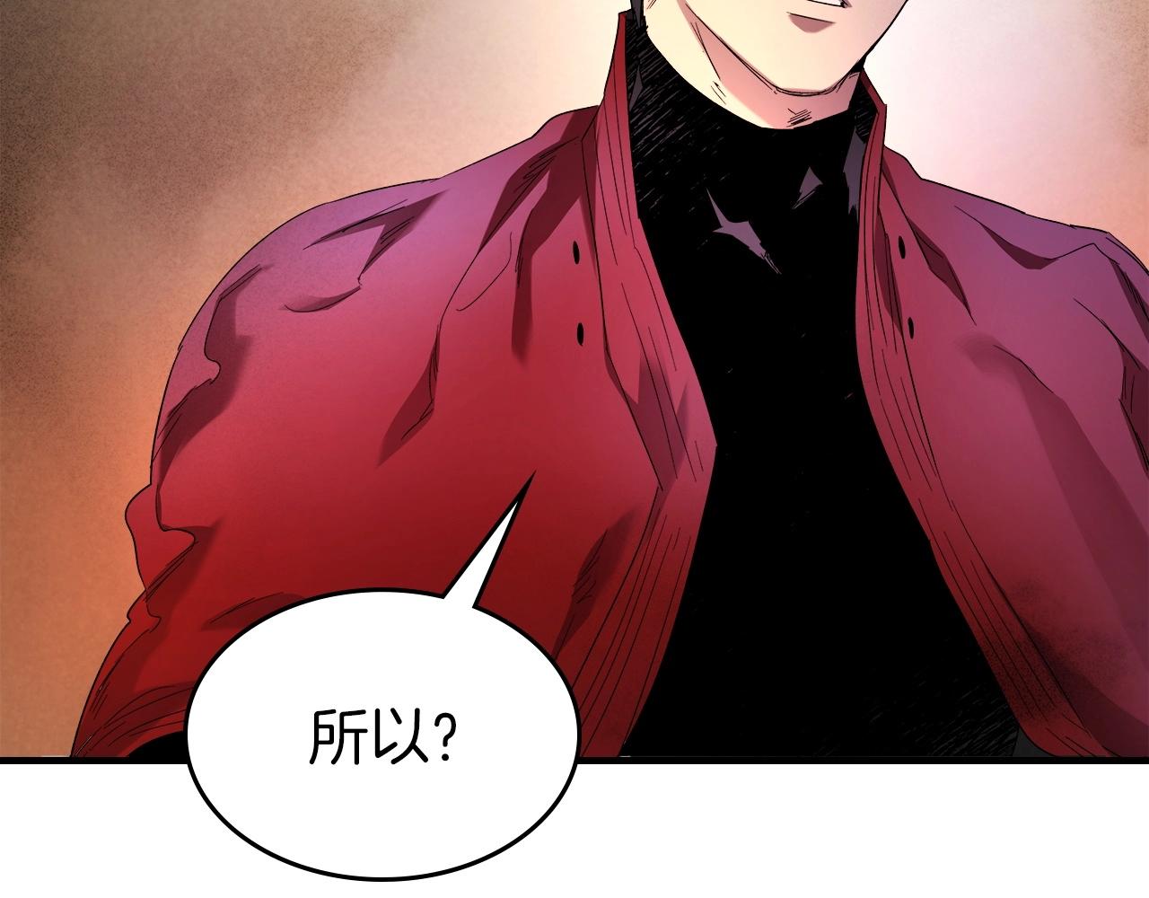 第45话 阿格利亚186
