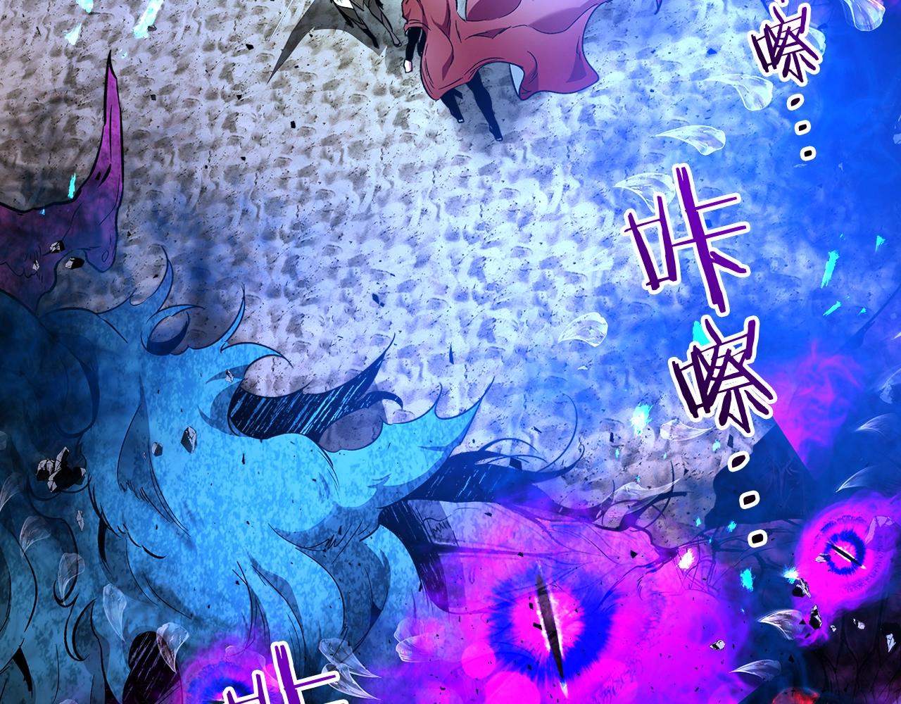 第34话 十拳剑127