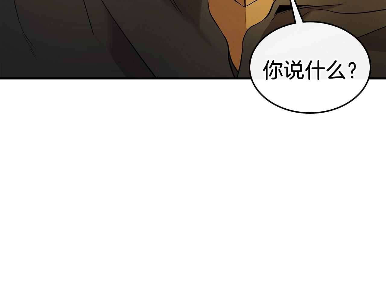 第25话 狼人之王63