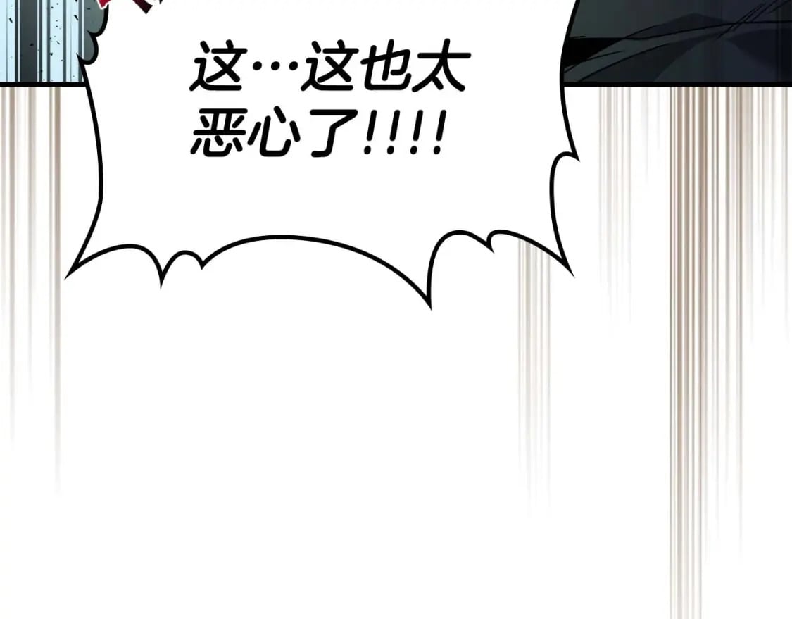 第78话 亡者之尊248