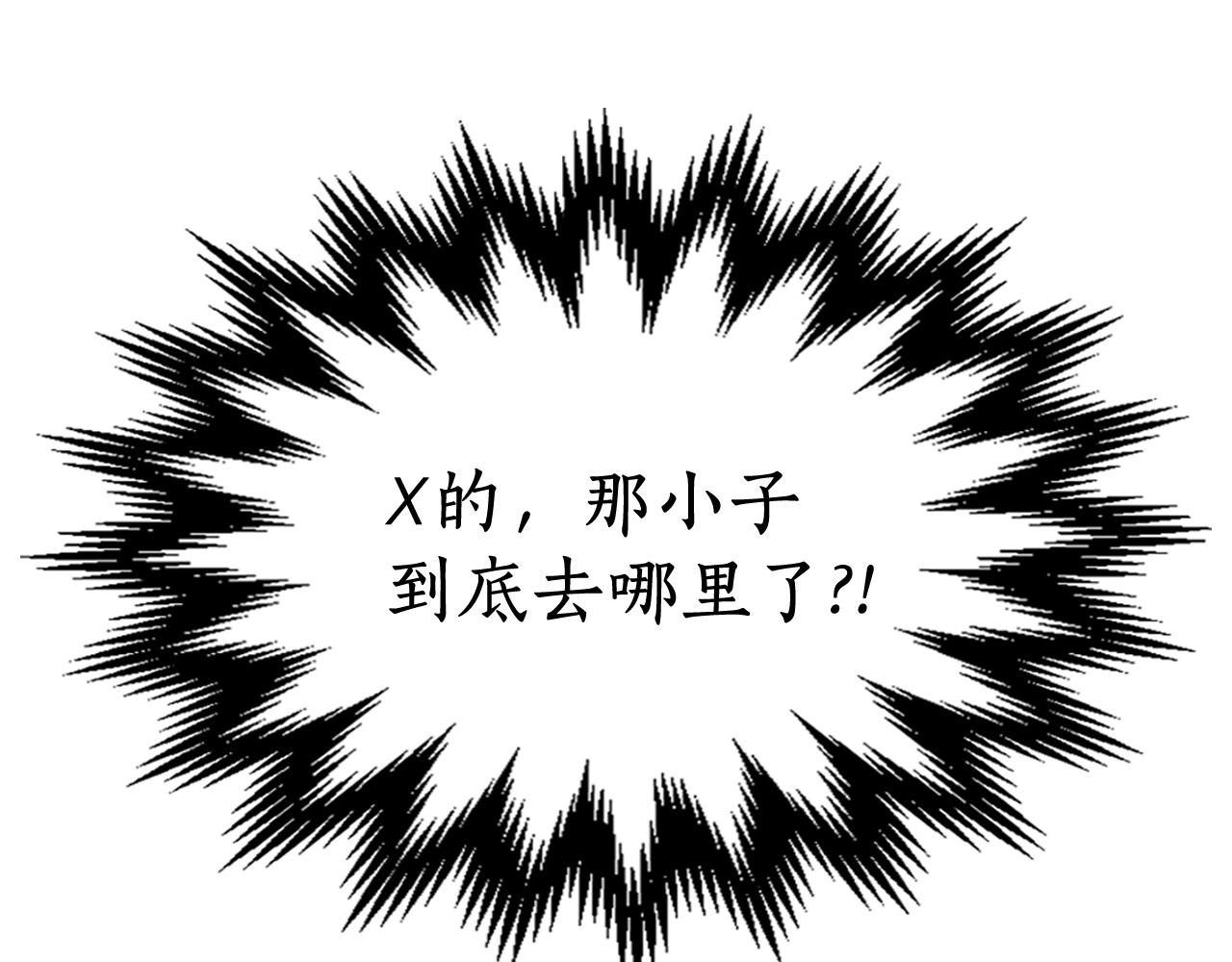 第3话 无与伦比的战绩119