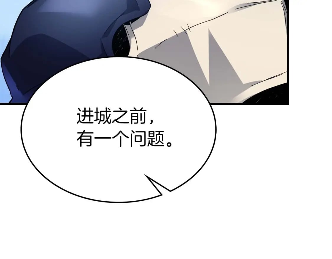 第84话 外神残骸159