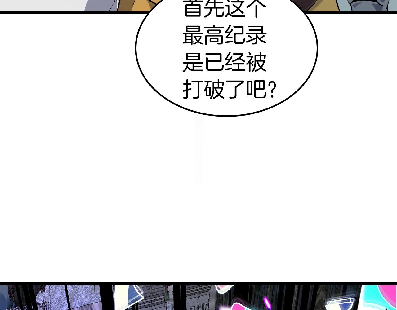 第53话 武林大会76