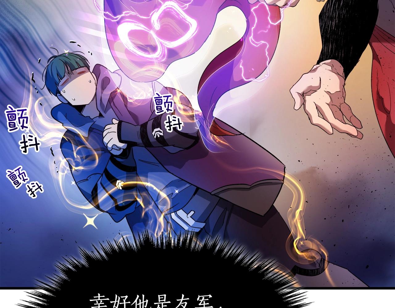 第47话 天罗蛛网119