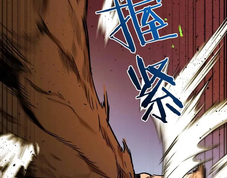 第21话 巨人屠杀者150