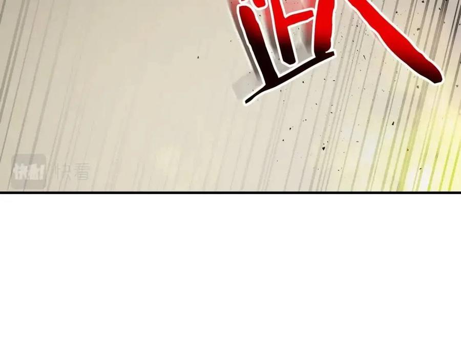 第13话 火焰巨人102