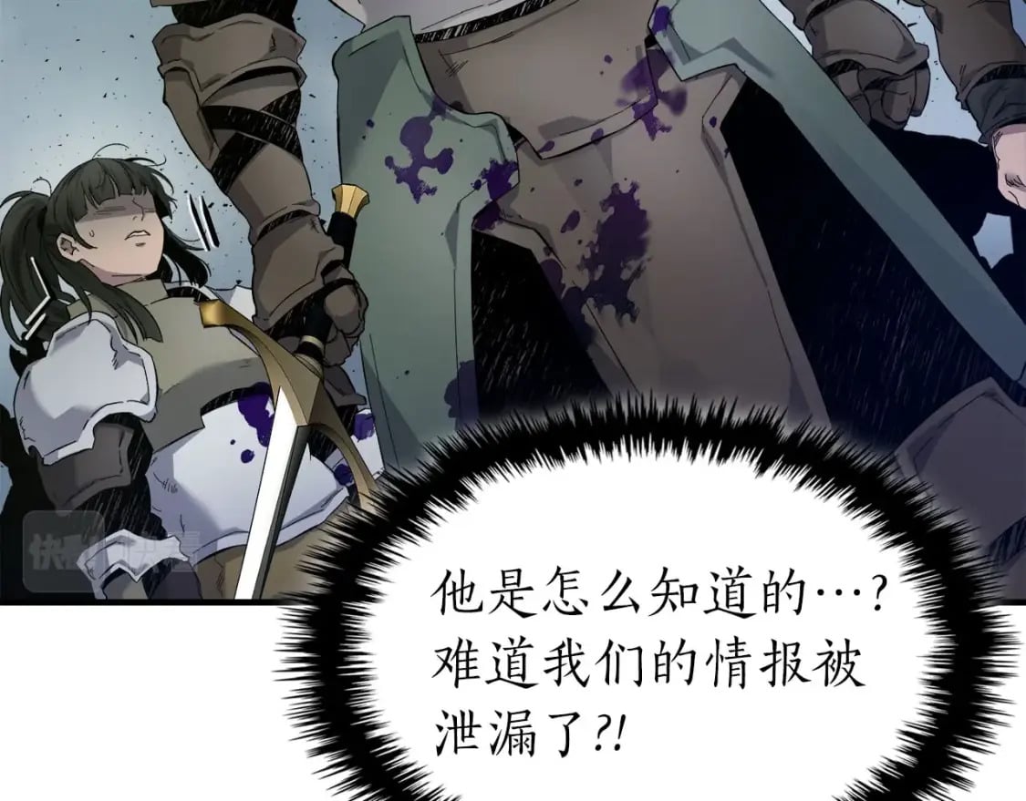 第67话 正面突破11