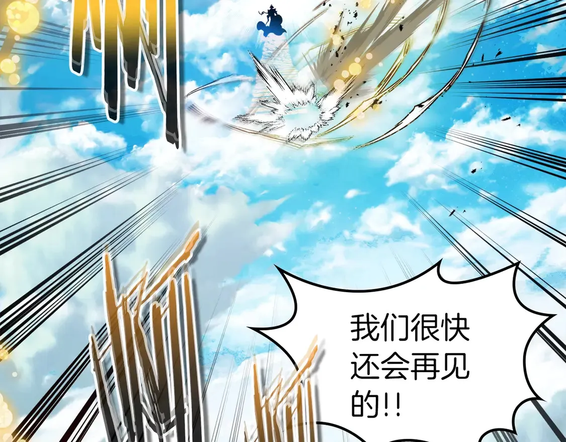 第109话 脱身126