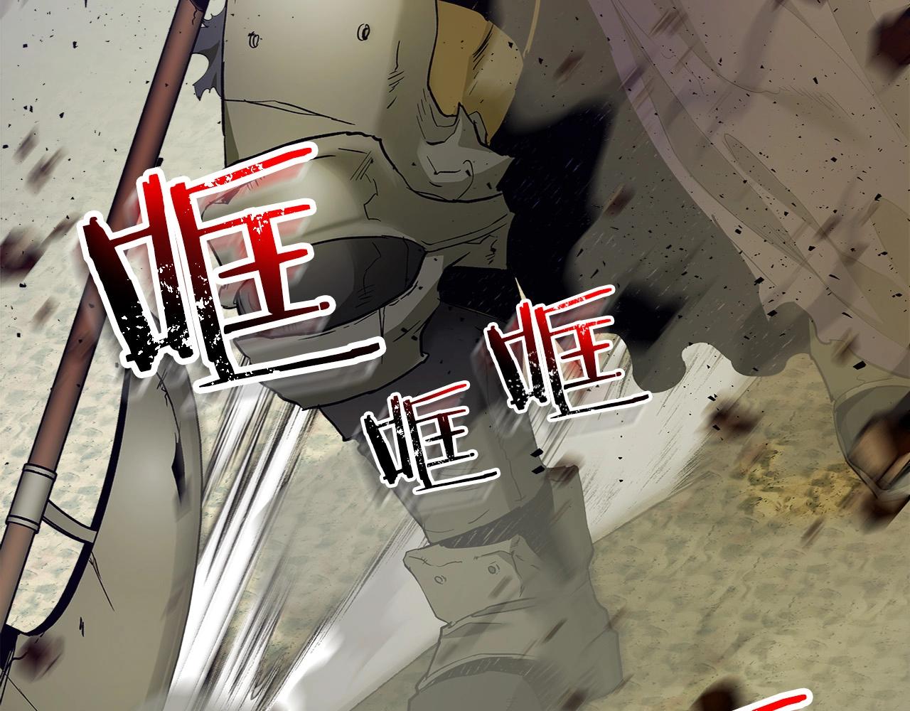 第32话 角斗场之战135