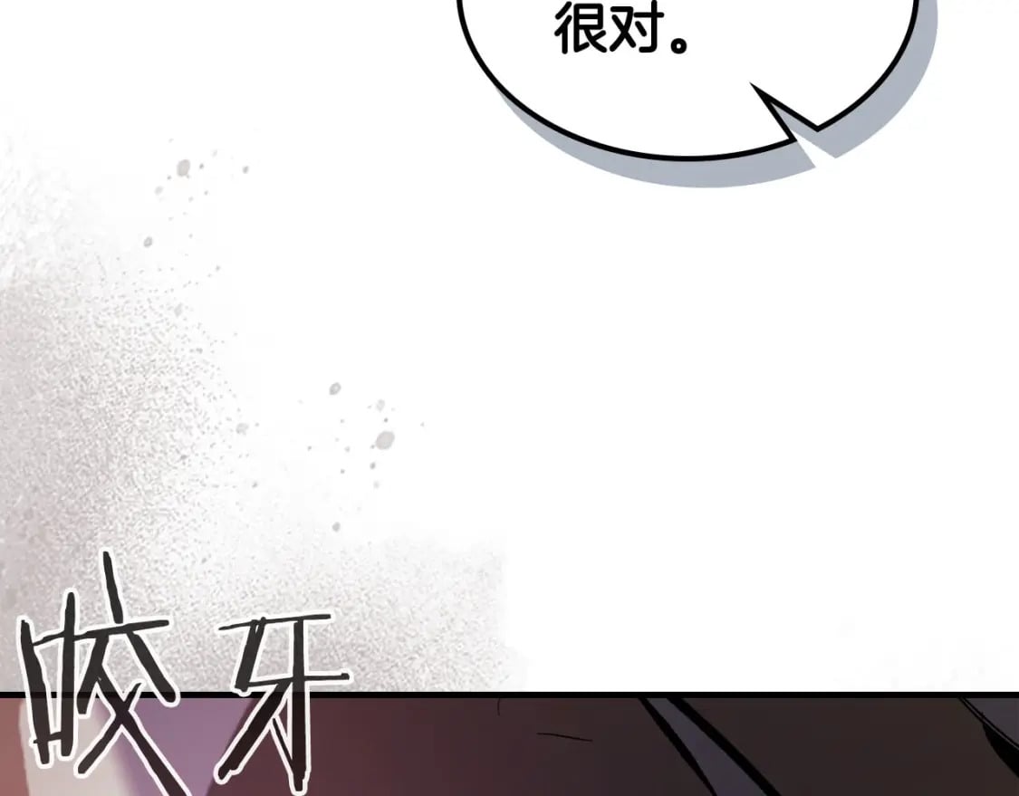 第65话 给我起来148