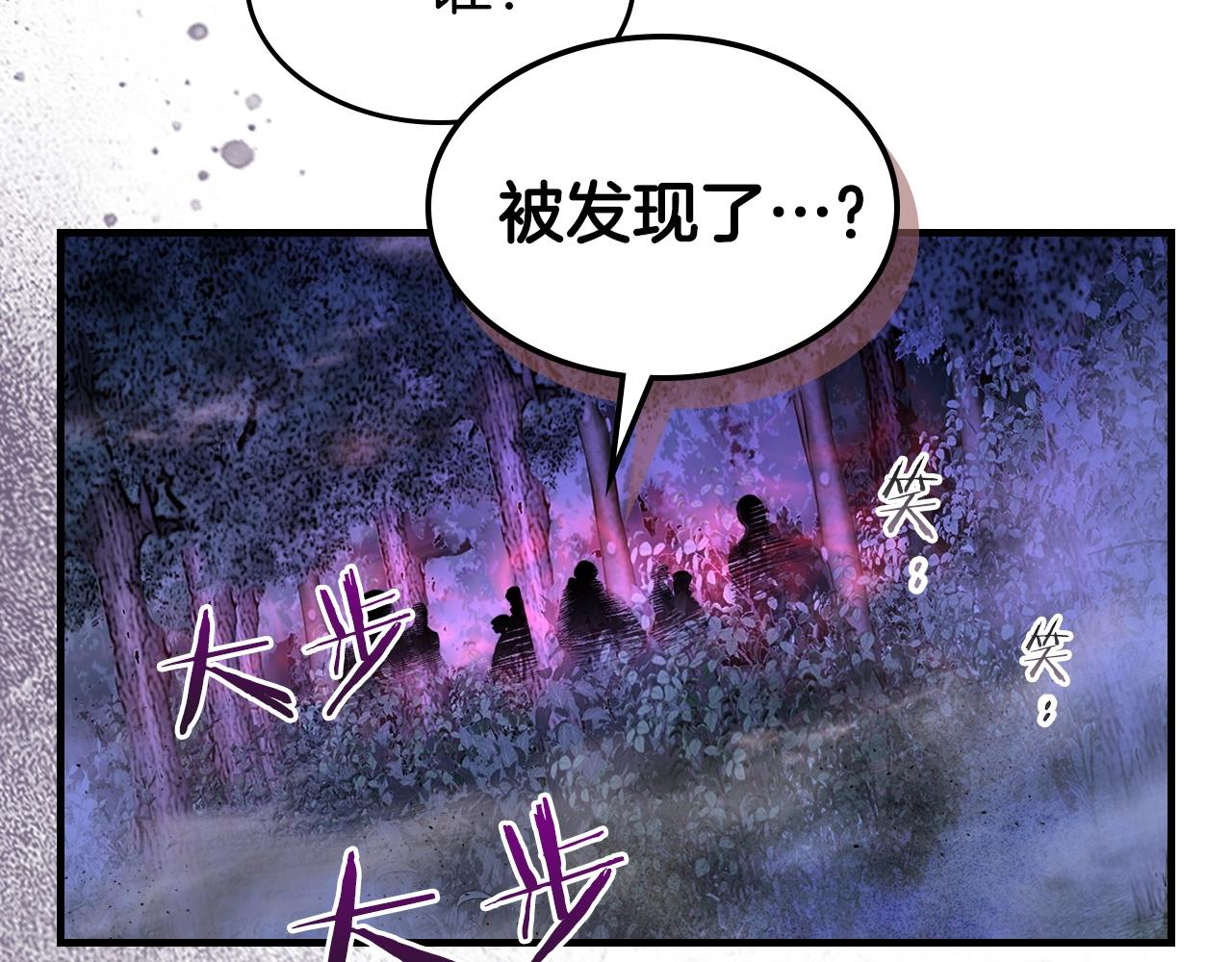 第46话 夺旗战争209