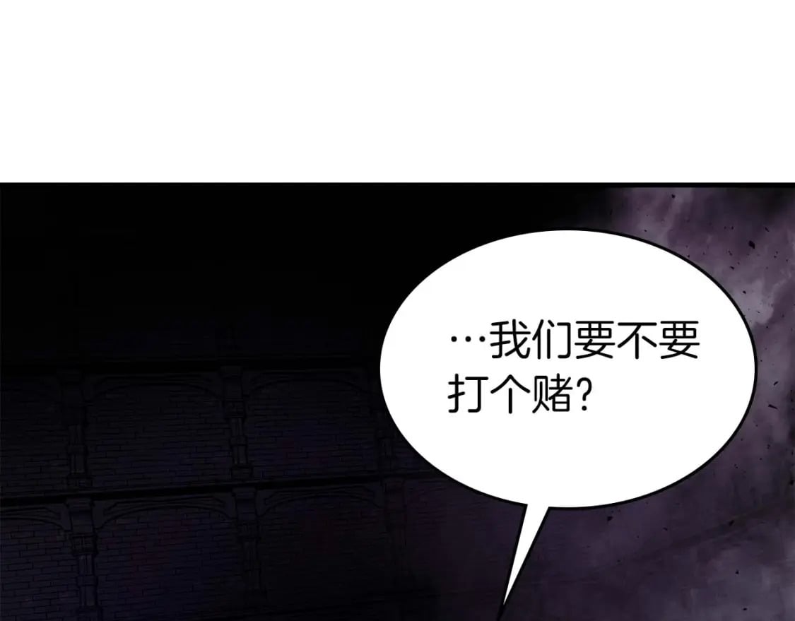 第76话 100层BOSS179