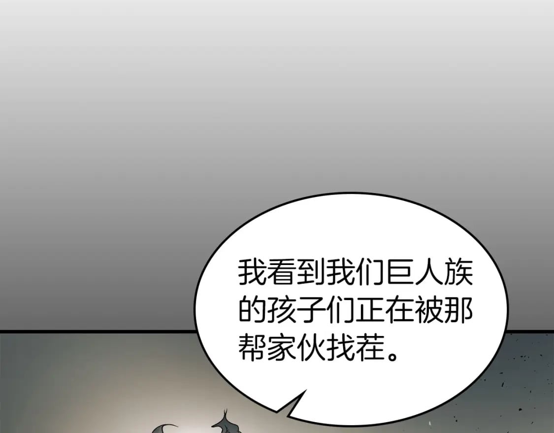 第67话 正面突破176