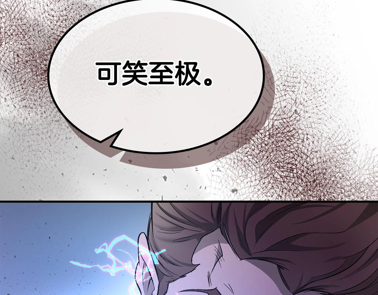 第40话 开辟震天雷183