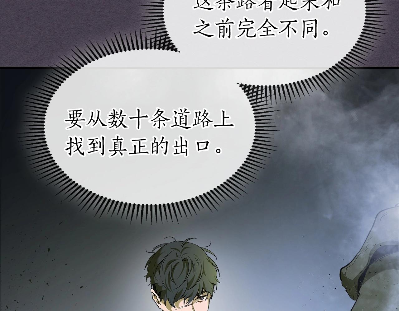 第36话 天魔考验76