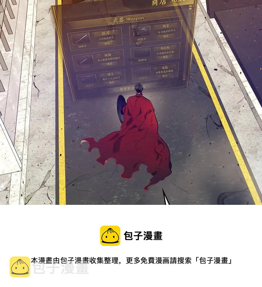 第12话 教程赛之灭亡128