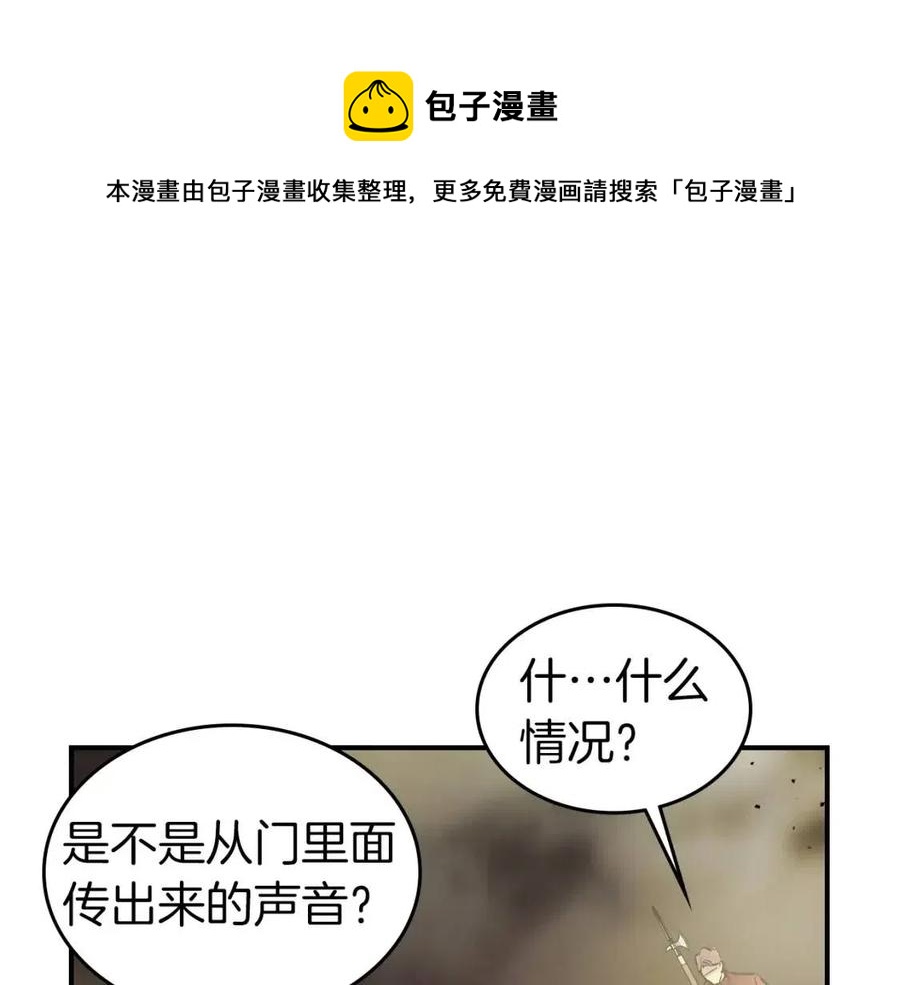 第17话 战意滔天264