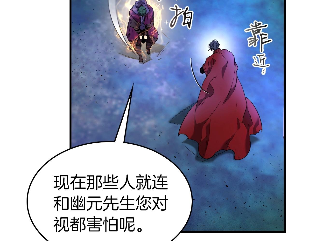 第47话 天罗蛛网220