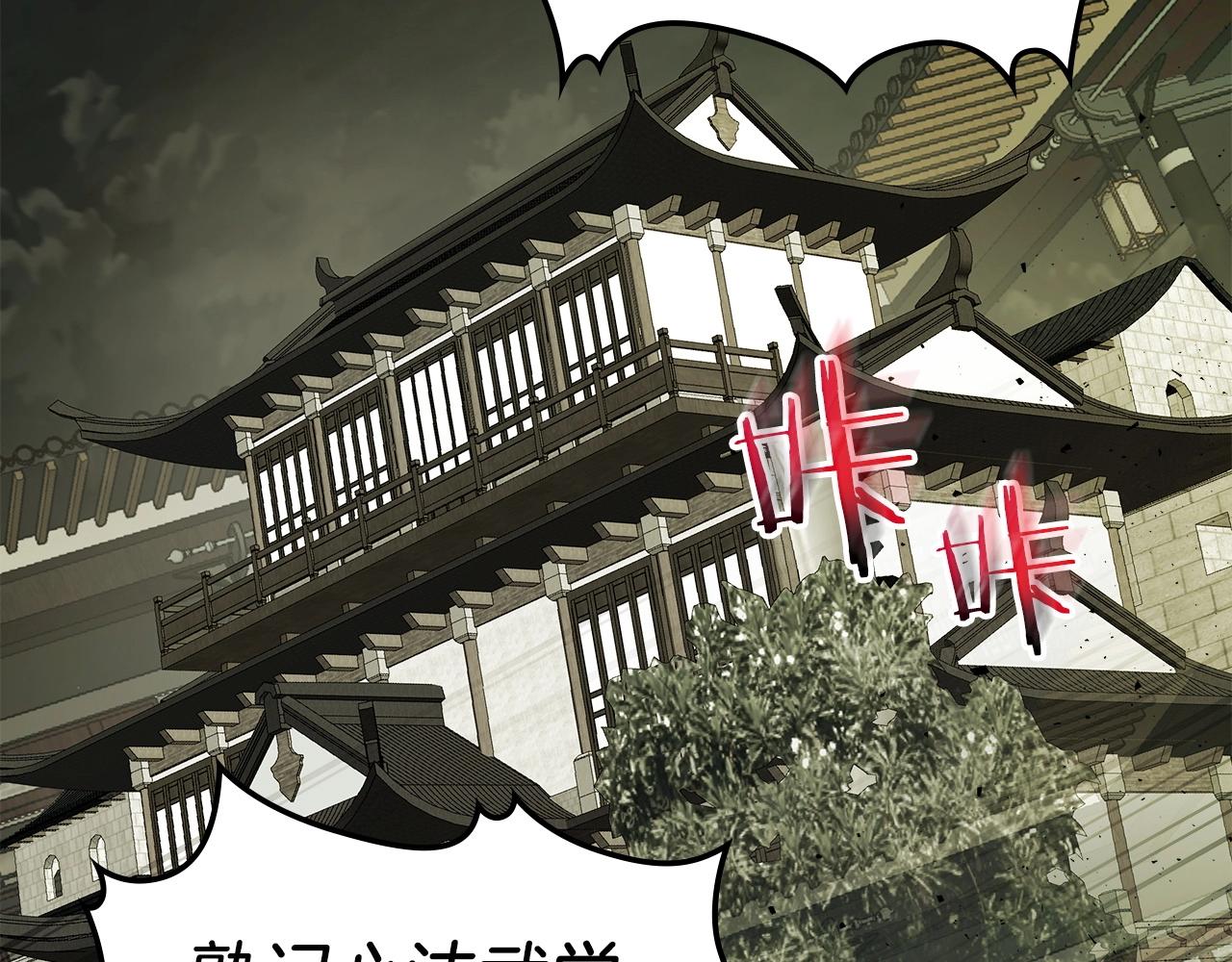 第38话 权天主的考验66
