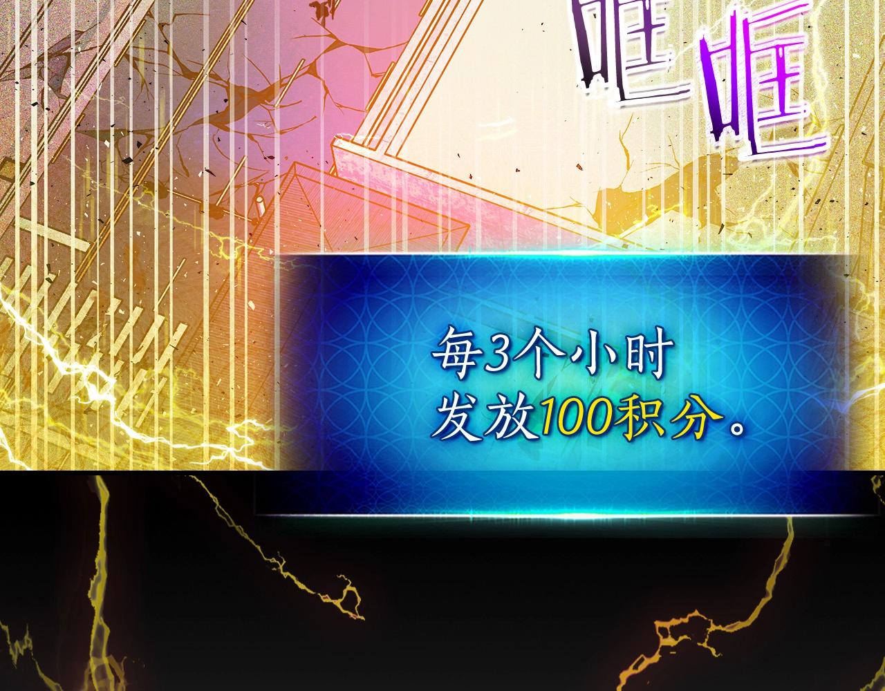 第4话 人性本恶4
