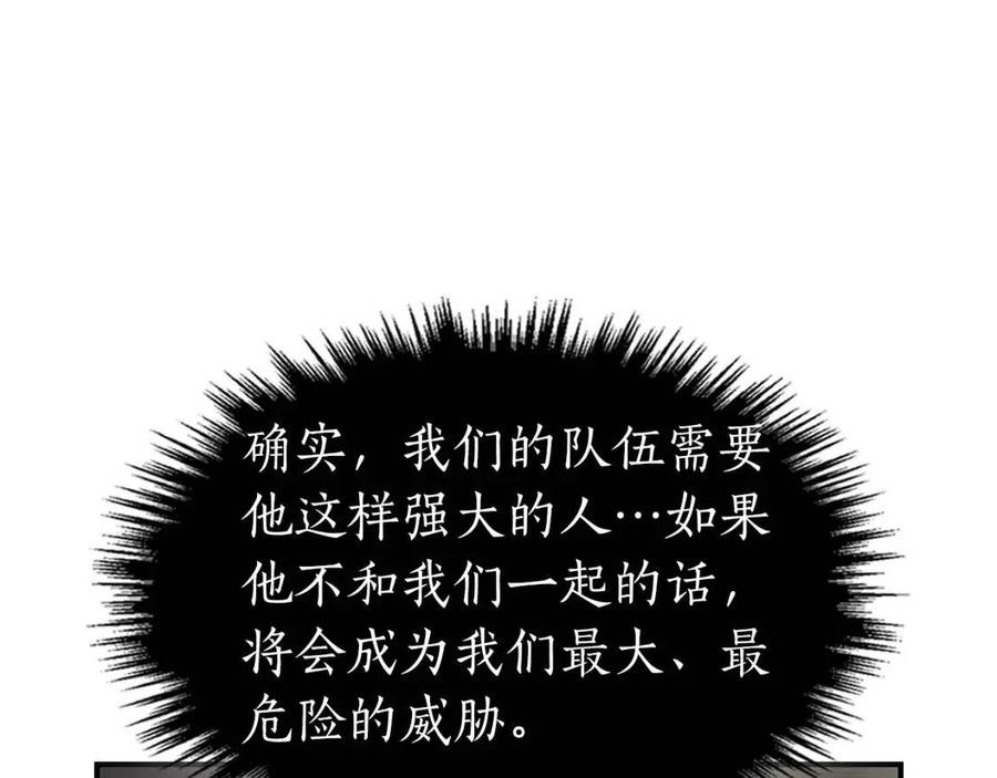 第18话 超越神的存在54
