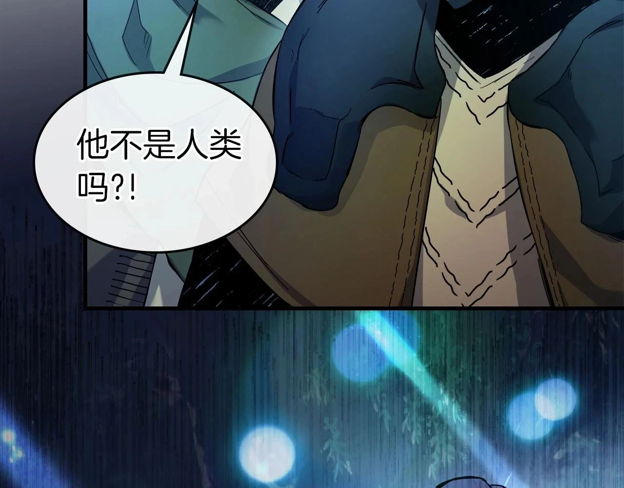 第62话 巨人族长老193
