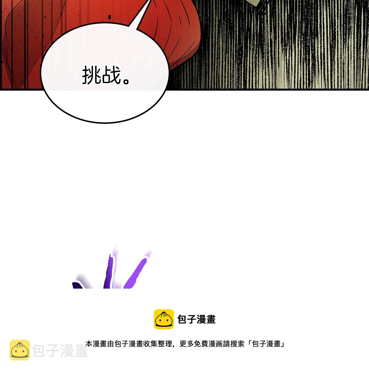 第32话 角斗场之战200