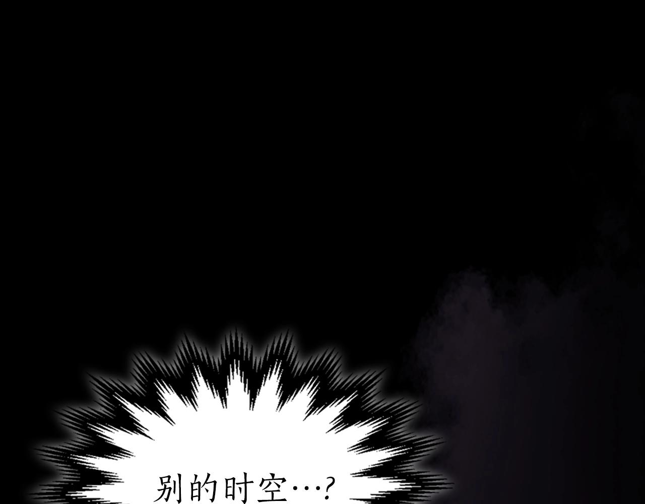 第55话 另一个少教主？32