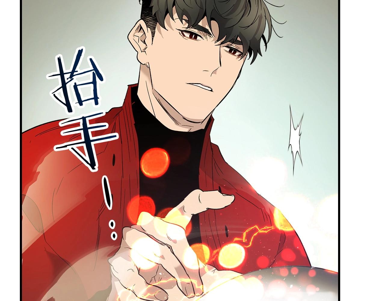 第24话 传说之匠196