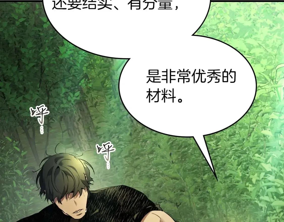 第111话 毫无目的的杀戮7