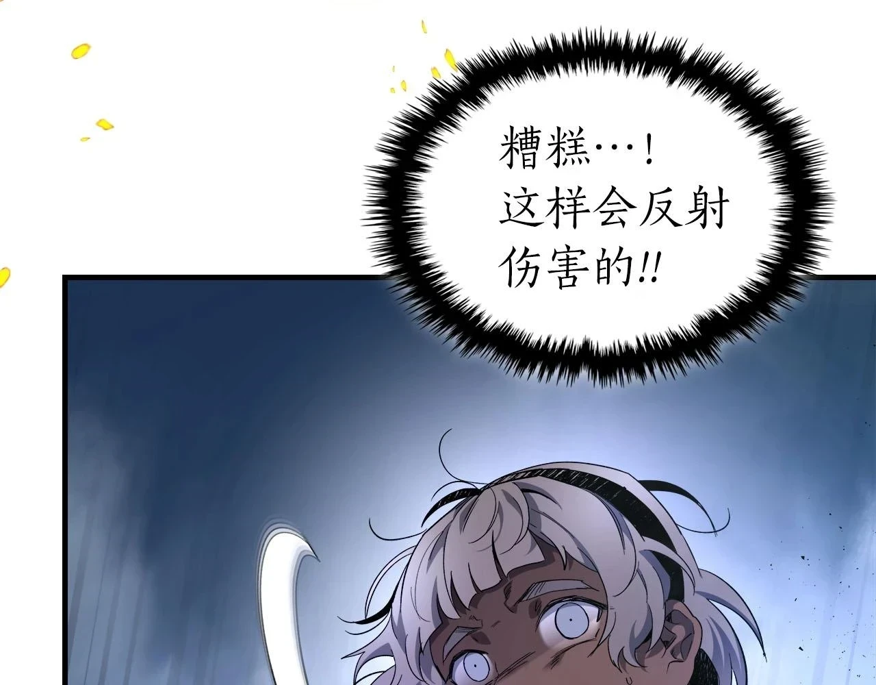 第64话 激战234