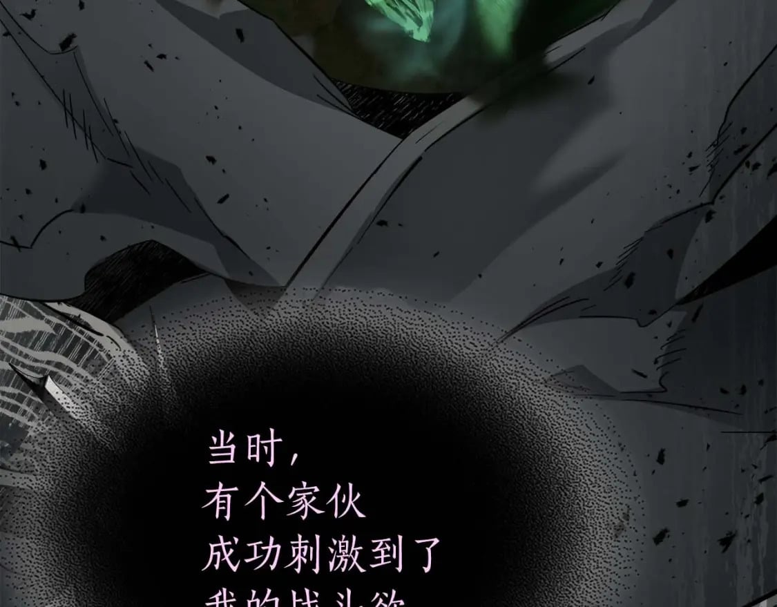 第77话 召唤地狱166