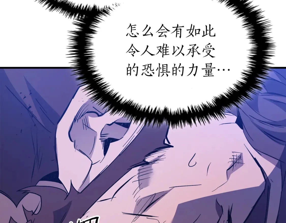 第100话 三角铁75