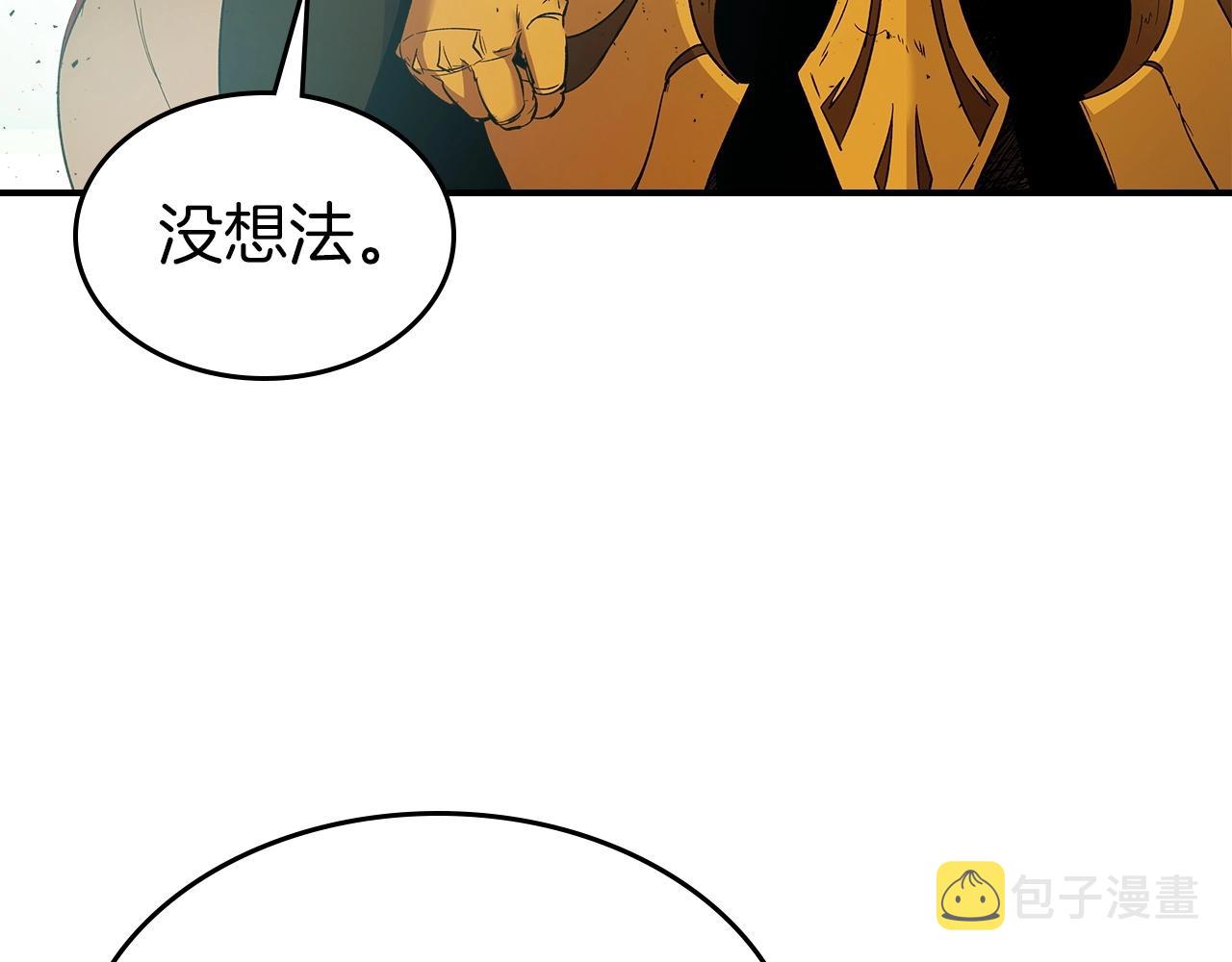 第23话 乌合之众47