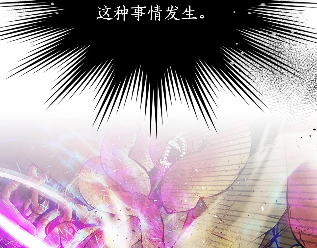 第6话 奥林匹斯之惑187