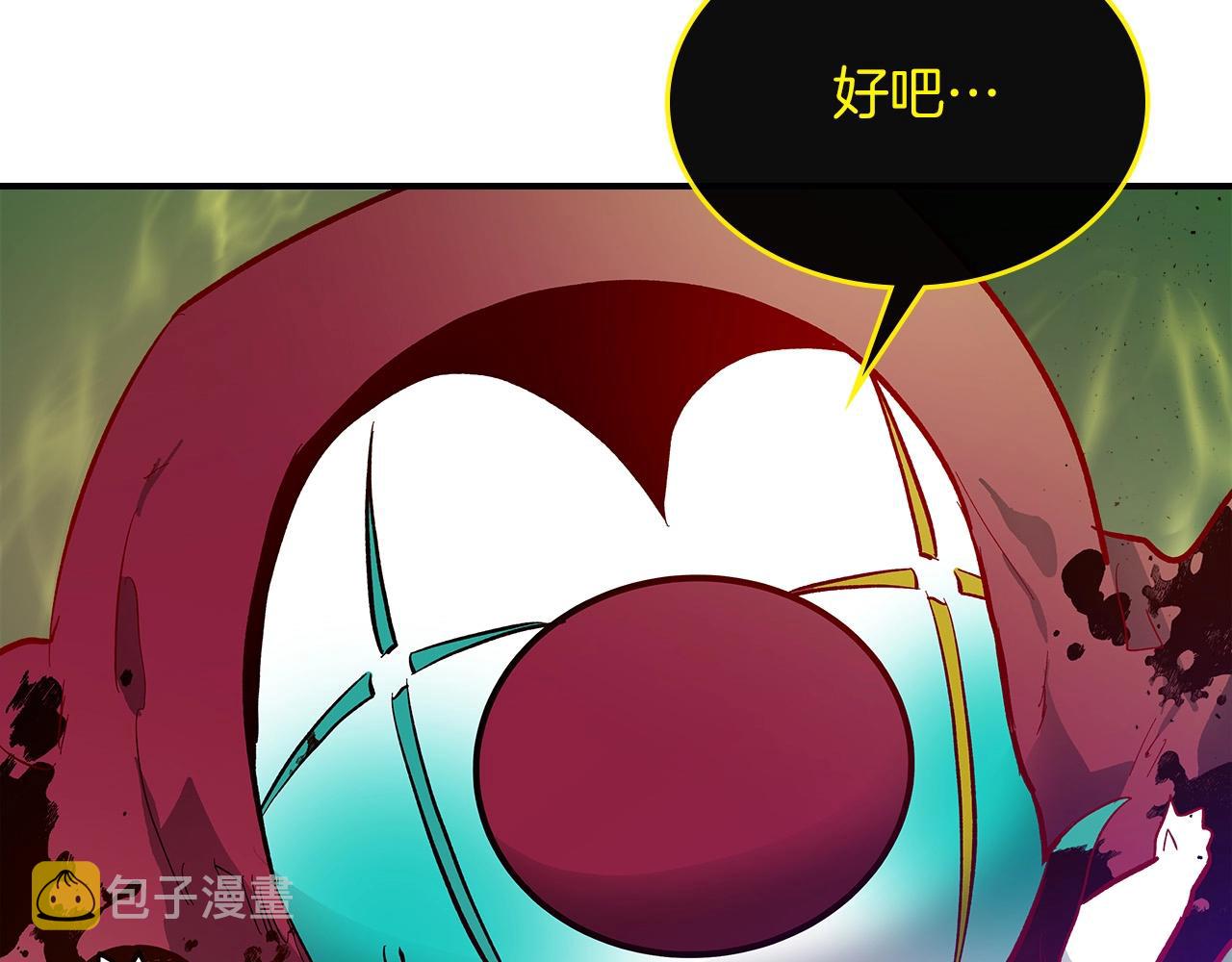 第6话 奥林匹斯之惑123