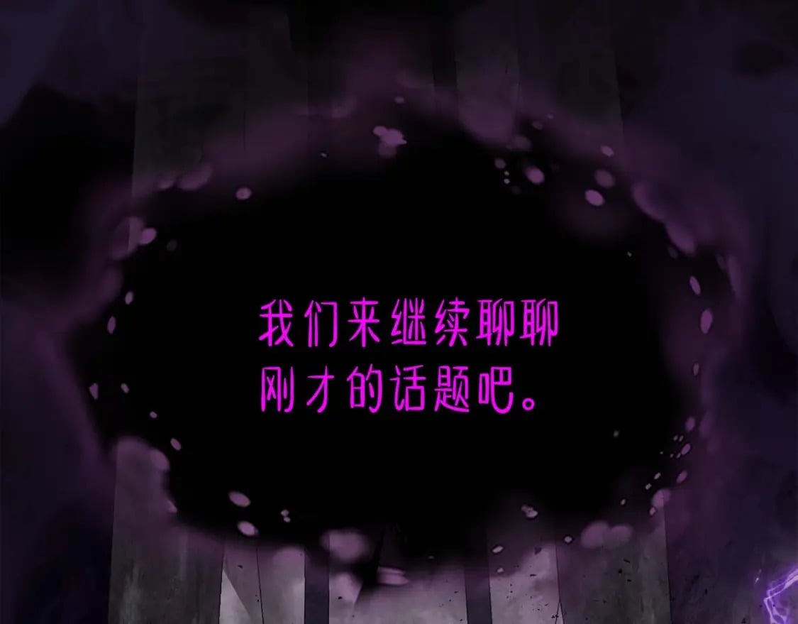 第76话 100层BOSS164