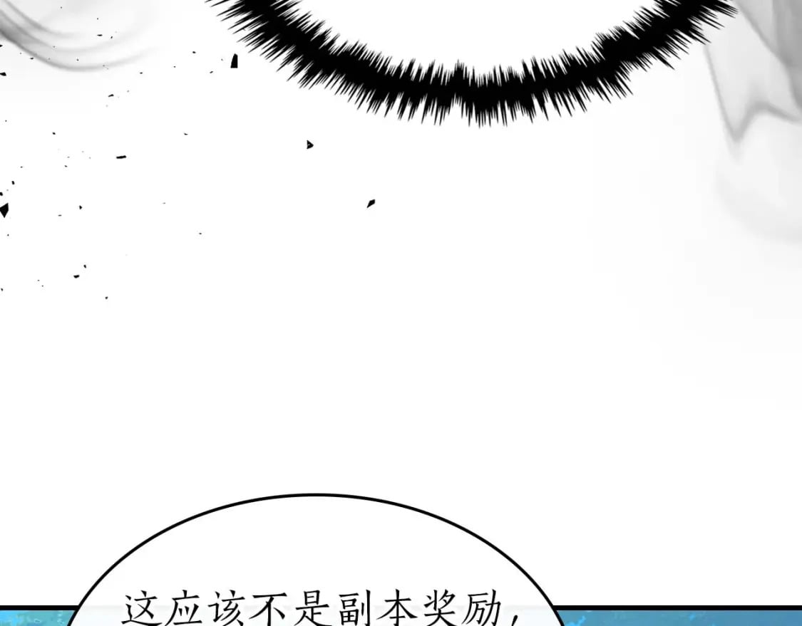 第78话 亡者之尊209