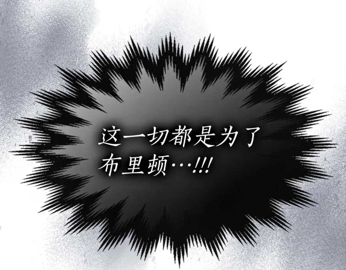 第88话 巨人化首次成功175