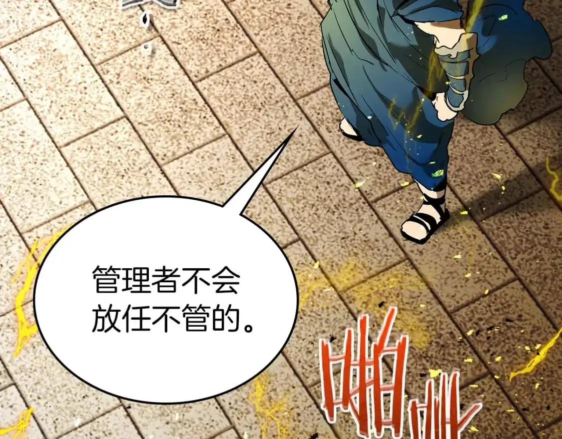 第92话 新的考验135