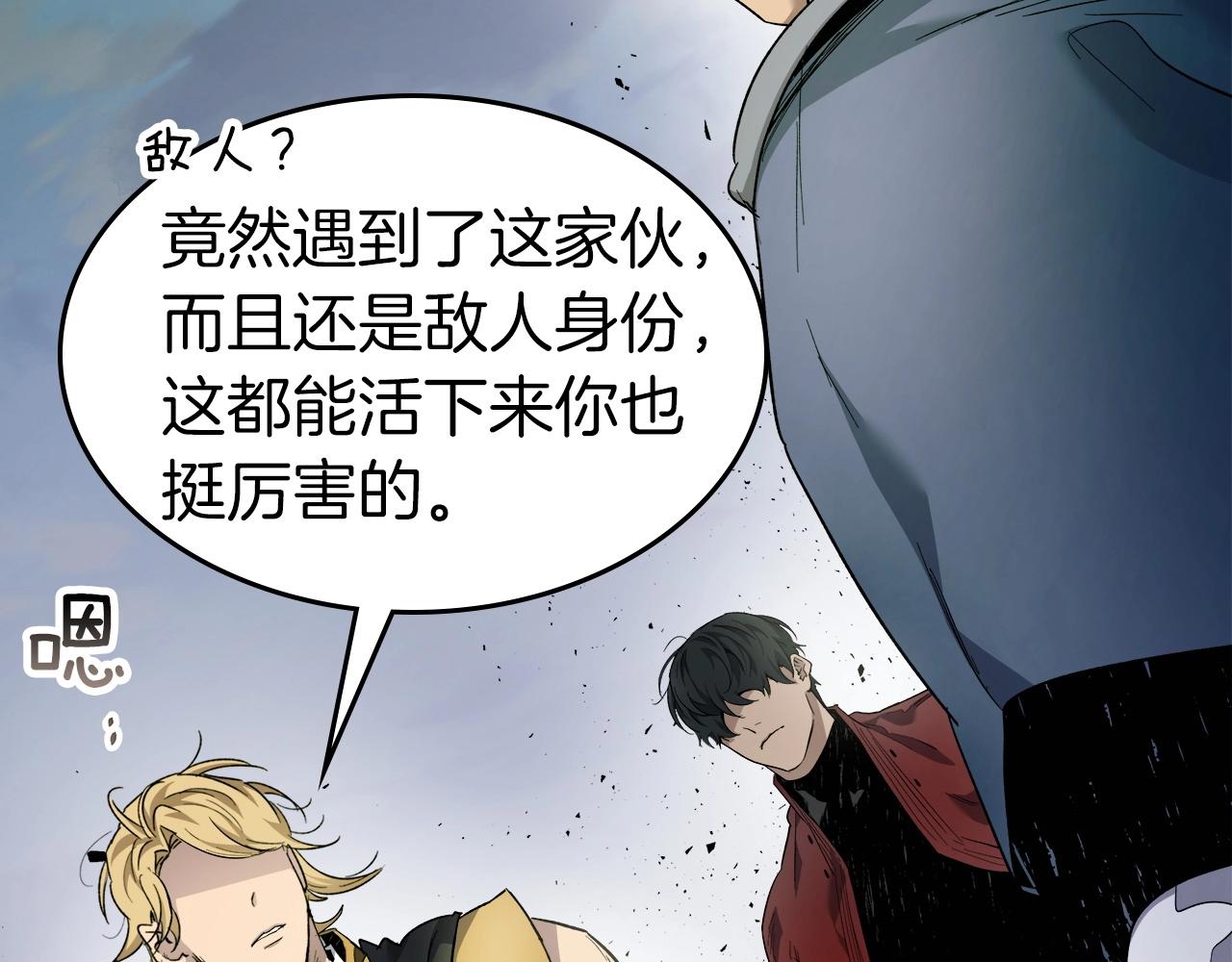 第58话 腐朽的武林96