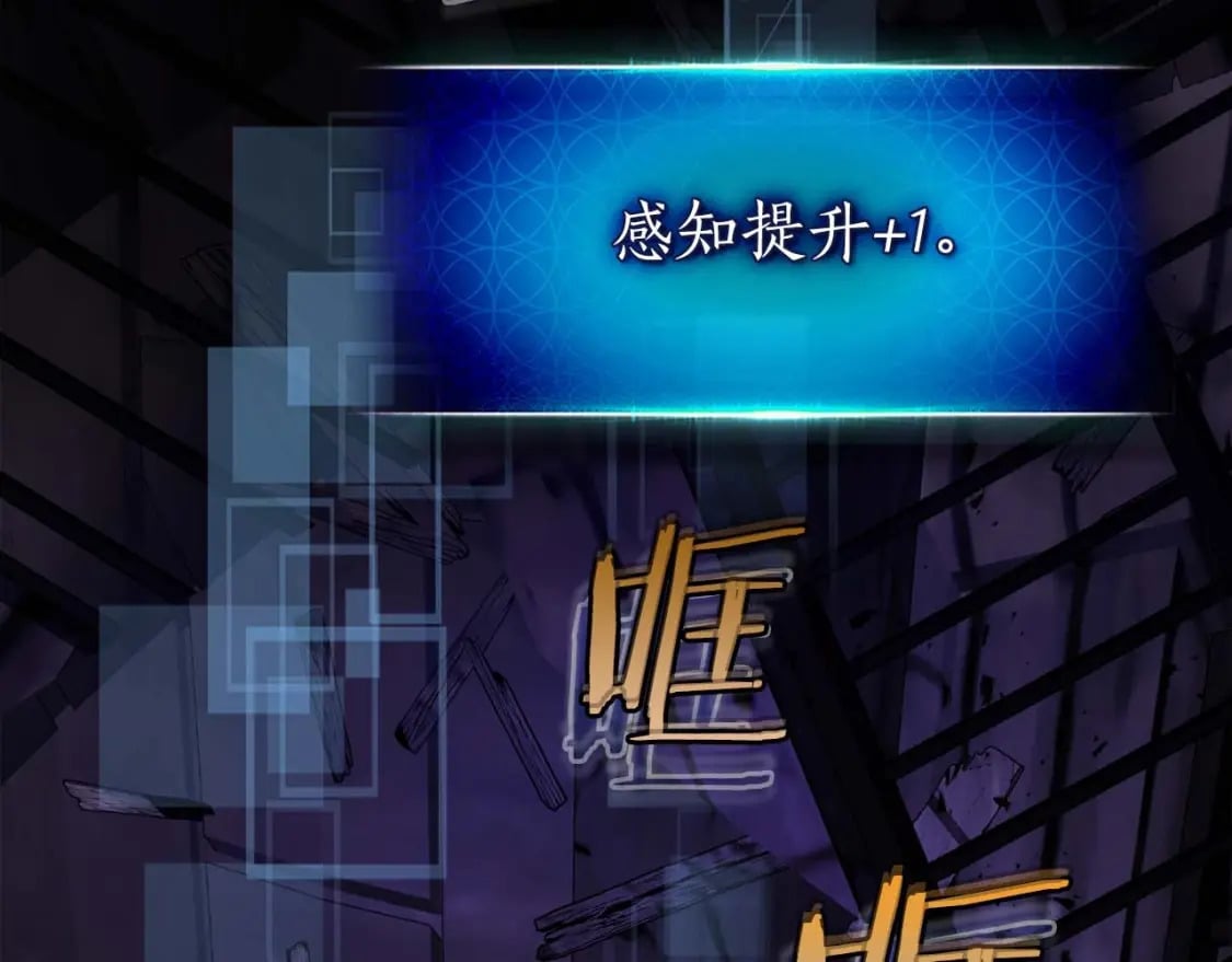 第74话 死亡骑士47