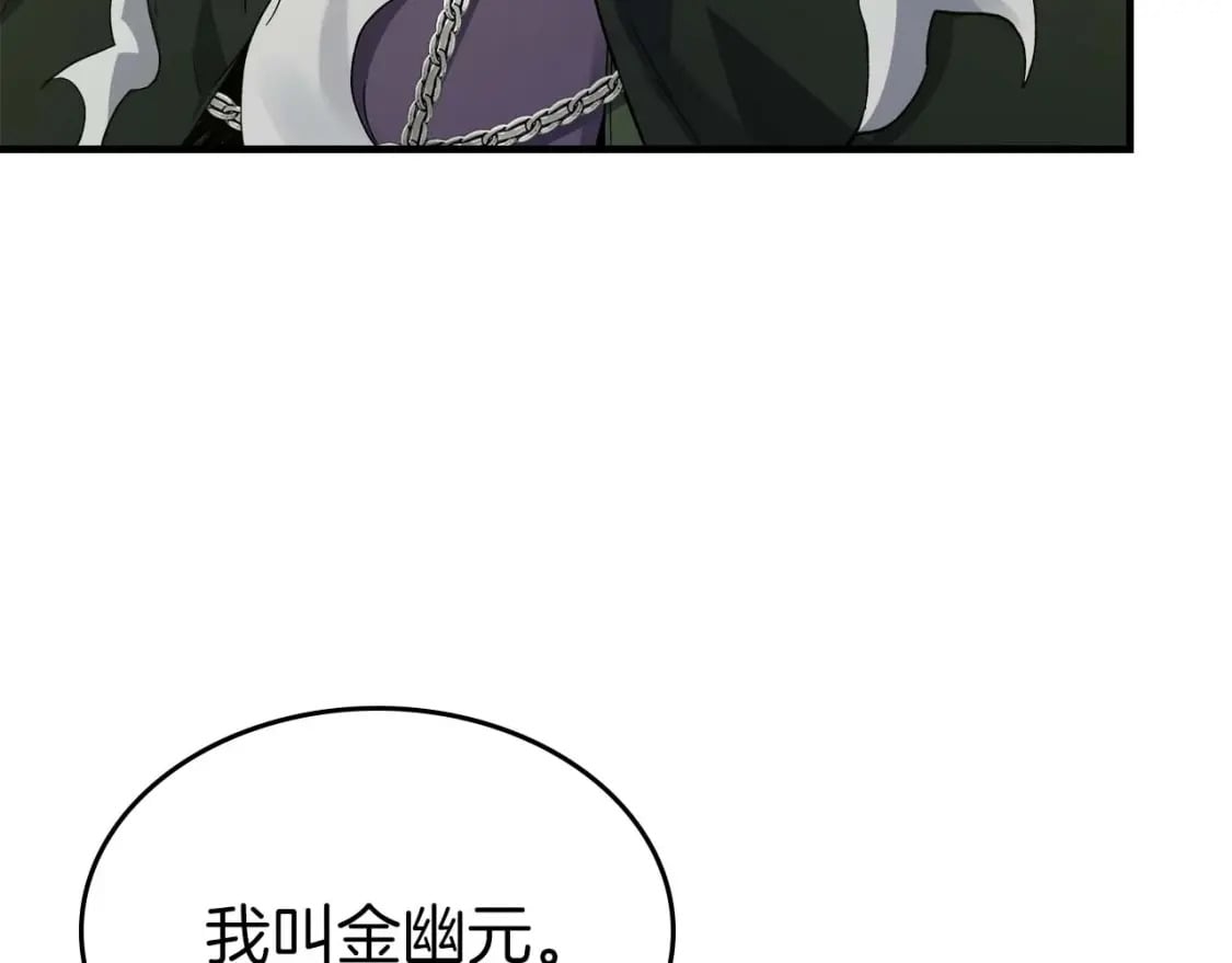 第85话 好久不见98