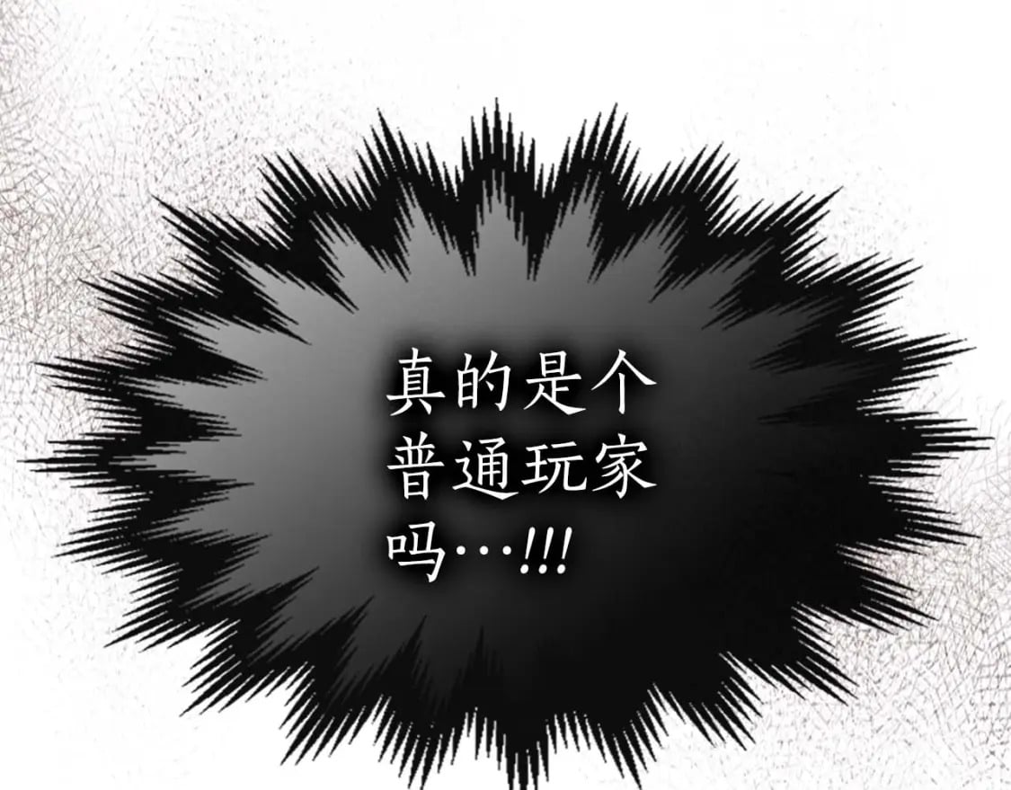 第88话 巨人化首次成功72