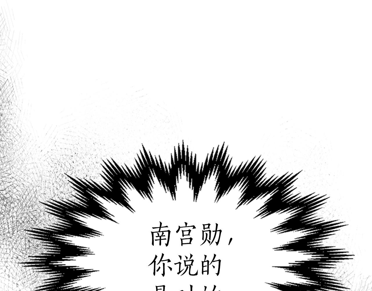 第49话 恐惧之火192