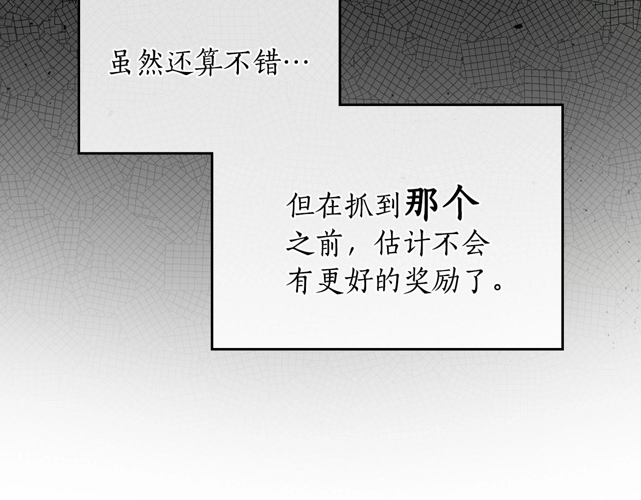 第5话 魔力再现56